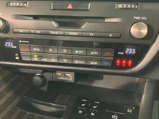 ＲＸ ＲＸ４５０ｈ　バージョンＬ　セミアニリン本革シート　三眼フルＬＥＤヘッドランプ　パノラマルーフ　ルーフレール　ブラインドスポットモニター　パノラミックビューモニター　シートヒーター　ステアリングヒーター（16枚目）