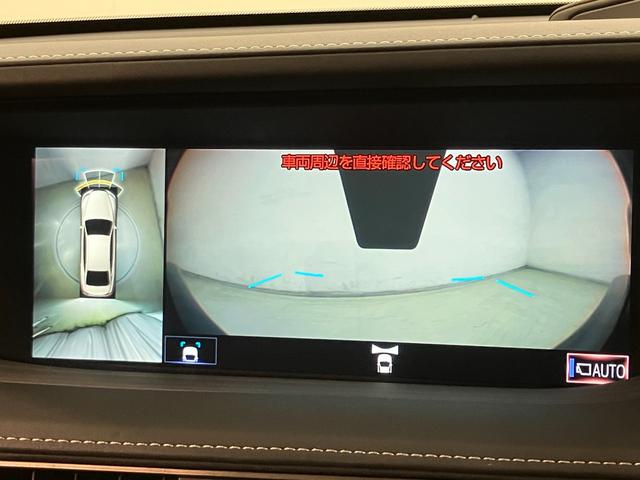ＬＳ ＬＳ５００ｈ　バージョンＬ　セミアニリン本革シート　ブラインドスポットモニター　パノラミックビューモニター　ヘッドアップディスプレイ　マークレビンソンリファレンス３Ｄサラウンドサウンドシステム　ステアリングヒーター（15枚目）