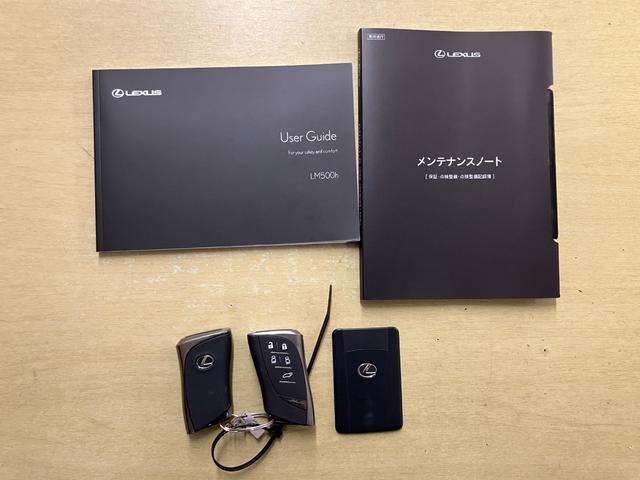 ＬＭ ＬＭ５００ｈ　バージョンＬ（20枚目）