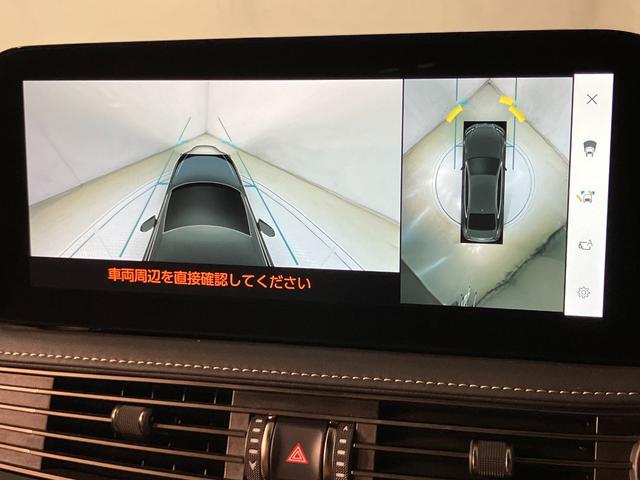 ＬＳ ＬＳ５００ｈ　Ｉパッケージ（16枚目）