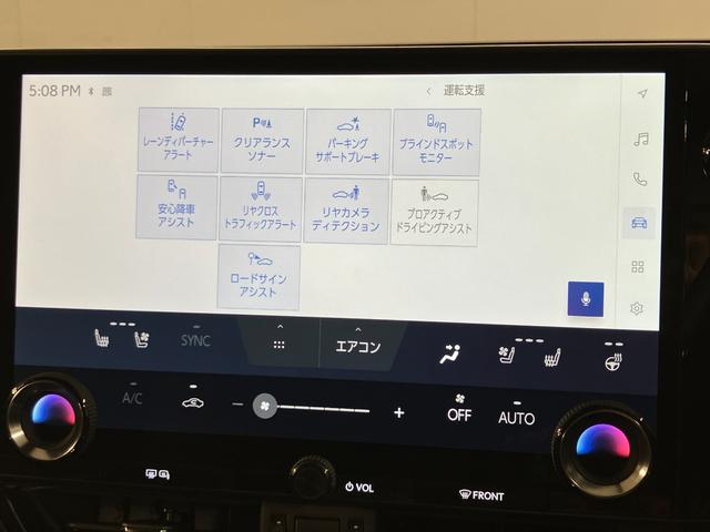 ＮＸ ＮＸ３５０ｈ　バージョンＬ（13枚目）