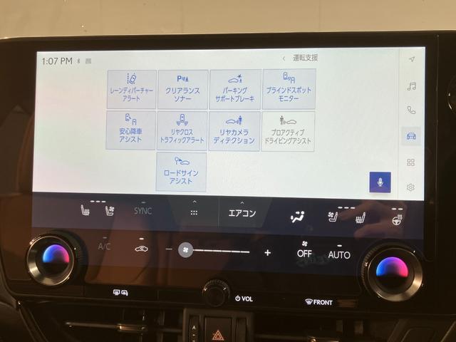 NX NX350h バージョンL(13枚目)