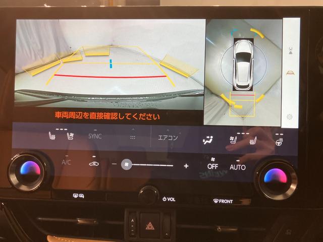 NX NX350h バージョンL(14枚目)