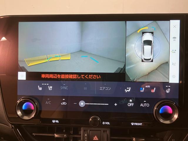 NX NX350h バージョンL(15枚目)