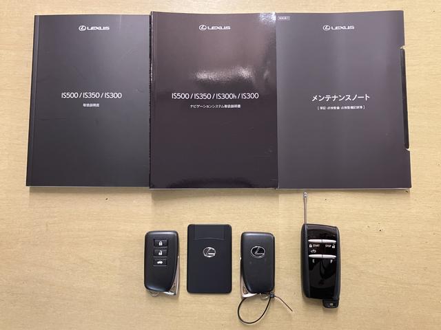 IS IS350 FスポーツモードブラックIII パノラミックビューモニター マークレビンソンプレミアムサラウンドサウンドシステム F SPORT専用オレンジブレーキキャリパー ブラインドスポットモニター プリクラッシュセーフティシステム(20枚目)