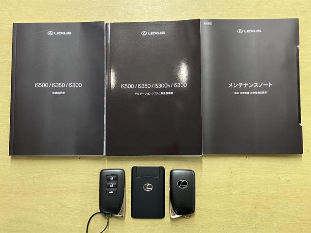 ＩＳ ＩＳ５００　Ｆスポーツパフォーマンス（20枚目）