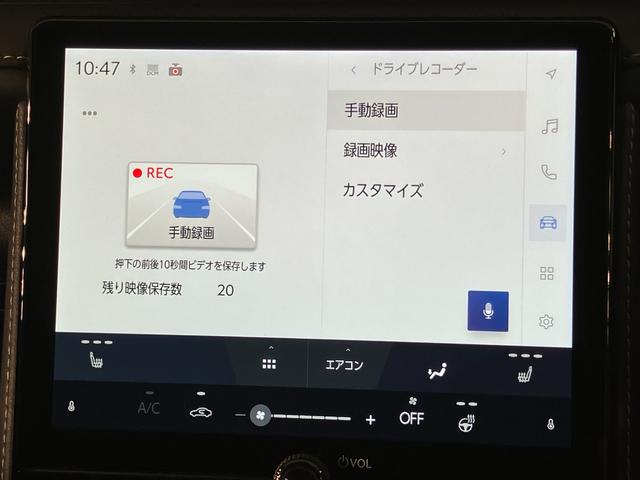 LBX リラックス(17枚目)