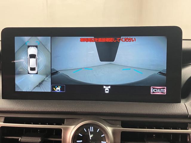 ＩＳ ＩＳ３００ｈ　バージョンＬ（14枚目）