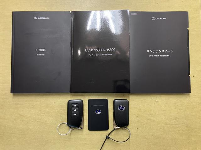 ＩＳ ＩＳ３００ｈ　バージョンＬ（20枚目）