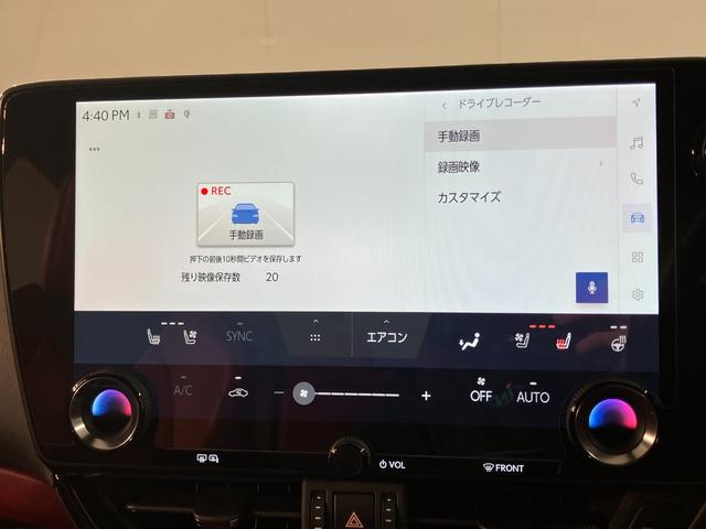 ＮＸ ＮＸ３５０　Ｆスポーツ　ＮＸ３５０　Ｆスポーツ（ＡＷＤ）　認定中古車　Ｆ　ＳＰＯＲＴ”専用本革シート　後席シートヒーター　おくだけ充電　ドライブレコーダー（前後方）（16枚目）