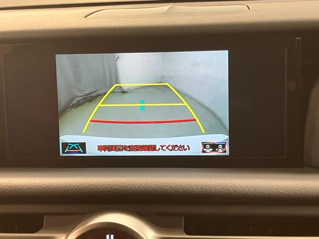 RC RC300 Fスポーツ(13枚目)