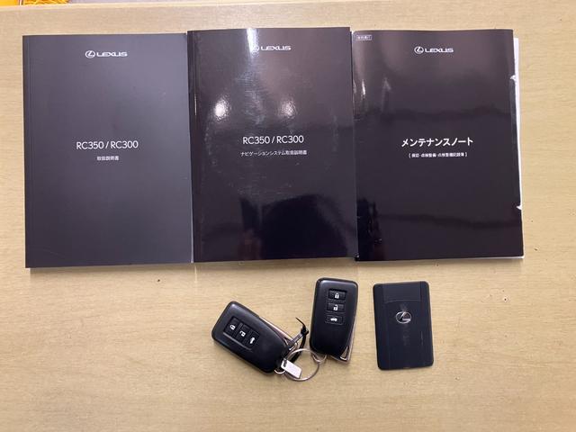 RC RC300 Fスポーツ(20枚目)