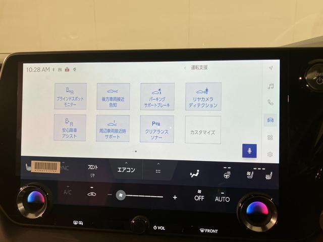 RX RX500h Fスポーツパフォーマンス RX500h Fスポーツパフォーマンス(15枚目)