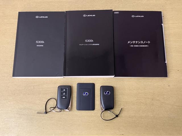 ＩＳ ＩＳ３００ｈ　Ｆスポーツ（20枚目）