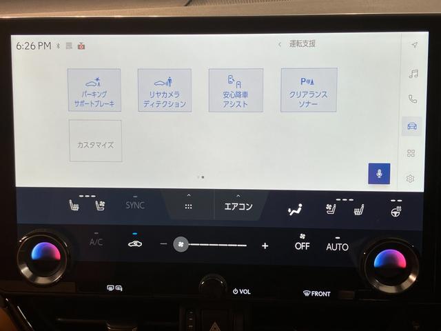 ���N�T�X�Ԃɐ��ʂ����X�^�b�t��������Ă���܂��̂ŁA���q�l�̈��Ԃ����S���Ă��C���������I