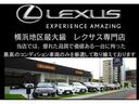 ＬＣ５００　コンバーチブル　セミアニリン本革シート　２１インチアルミホイールタンゾウ　オレンジブレーキキャリパー　カラーヘッドアップディスプレイ　マークレビンソンプレミアムサラウンドサウンドシステム（21枚目）