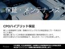 カーボンエクステリアパッケージ　セミアニリン本革シート　Ｆ専用オレンジブレーキキャリパー　フロントスポイラー　クリアランスソナー＆バックソナー　ブラインドスポットモニター　プリクラッシュセーフティ　オートクルーズコントロール（36枚目）