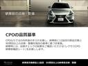 ＲＸ４５０ｈ＋　バージョンＬ　ＲＸ４５０ｈ＋　バージョンＬ　セミアニリン本革シート　ムーンルーフ　ブラインドスポットモニター　パノラミックビューモニター　三眼フルＬＥＤヘッドランプ　シートヒーター　ステアリングヒーター（20枚目）