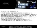 ＲＸ４５０ｈ＋　バージョンＬ　ＲＸ４５０ｈ＋　バージョンＬ　セミアニリン本革シート　ムーンルーフ　ブラインドスポットモニター　パノラミックビューモニター　三眼フルＬＥＤヘッドランプ　シートヒーター　ステアリングヒーター（24枚目）