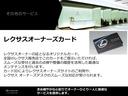 ＣＴ２００ｈ　Ｆスポーツ（28枚目）
