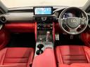 ＩＳ３００　Ｆスポーツ　本革シート　ムーンルーフ　パノラミックビューモニター　ブラインドスポットモニター　三眼フルＬＥＤヘッドランプ　オレンジブレーキキャリパー　プリクラッシュセーフティシステム（9枚目）