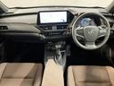 ＵＸ ＵＸ２５０ｈ　グレイスフル　エクスプローラー（8枚目）