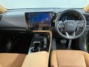 NX NX350h バージョンL(8枚目)