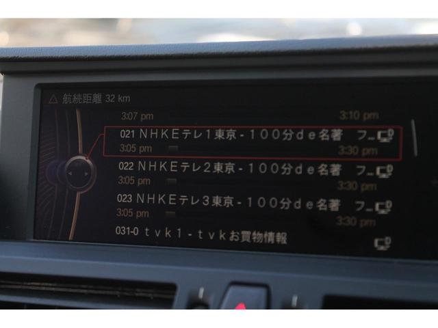 Ｚ４ ｓＤｒｉｖｅ２３ｉ　Ｍスポーツ　２．５Ｌ直６エンジン　電動フルオープン　レッド本革　純正Ｍスポーツフルエアロ＆１８ＡＷ　パドルシフト　純正ＨＤＤナビ　地デジ　ドラレコ　シートヒーター　キセノンヘッドライト　禁煙車（29枚目）