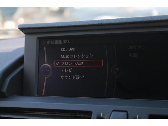 Ｚ４ ｓＤｒｉｖｅ２３ｉ　Ｍスポーツ　２．５Ｌ直６エンジン　電動フルオープン　レッド本革　純正Ｍスポーツフルエアロ＆１８ＡＷ　パドルシフト　純正ＨＤＤナビ　地デジ　ドラレコ　シートヒーター　キセノンヘッドライト　禁煙車（30枚目）