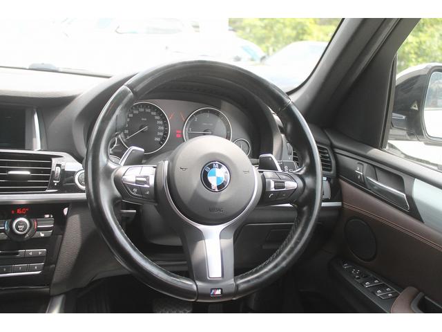 Ｘ３ ｘＤｒｉｖｅ　２０ｄ　Ｍスポーツ　後期最終　２Ｌディーゼルターボ　ブラウン本革　ＡＣＣ　インテリジェントセーフティ　純正ＨＤＤナビ　地デジ　純正Ｍスポーツフルエアロ　オプション１９ＡＷ　パドルシフト　前後ドラレコ　全方カメラ　禁煙車（11枚目）