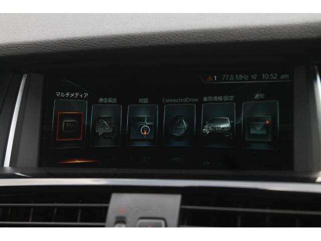 Ｘ３ ｘＤｒｉｖｅ　２０ｄ　Ｍスポーツ　後期最終　２Ｌディーゼルターボ　ブラウン本革　ＡＣＣ　インテリジェントセーフティ　純正ＨＤＤナビ　地デジ　純正Ｍスポーツフルエアロ　オプション１９ＡＷ　パドルシフト　前後ドラレコ　全方カメラ　禁煙車（12枚目）