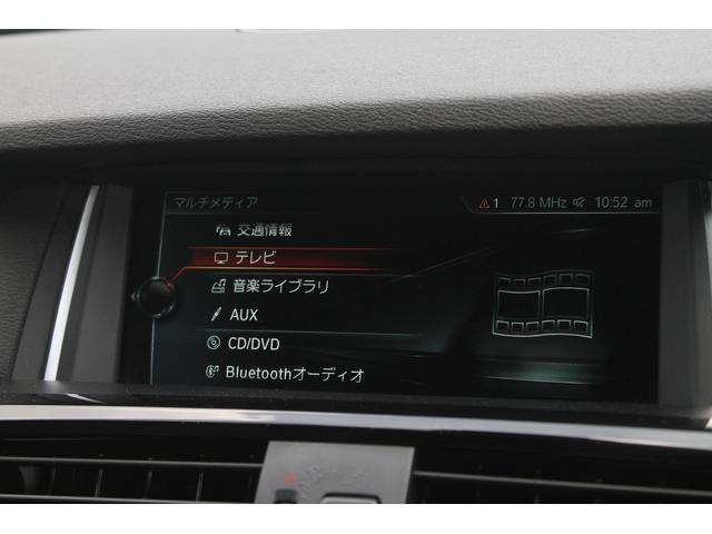 Ｘ３ ｘＤｒｉｖｅ　２０ｄ　Ｍスポーツ　後期最終　２Ｌディーゼルターボ　ブラウン本革　ＡＣＣ　インテリジェントセーフティ　純正ＨＤＤナビ　地デジ　純正Ｍスポーツフルエアロ　オプション１９ＡＷ　パドルシフト　前後ドラレコ　全方カメラ　禁煙車（13枚目）