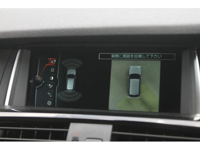 Ｘ３ ｘＤｒｉｖｅ　２０ｄ　Ｍスポーツ　後期最終　２Ｌディーゼルターボ　ブラウン本革　ＡＣＣ　インテリジェントセーフティ　純正ＨＤＤナビ　地デジ　純正Ｍスポーツフルエアロ　オプション１９ＡＷ　パドルシフト　前後ドラレコ　全方カメラ　禁煙車（14枚目）