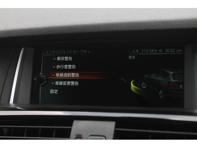 Ｘ３ ｘＤｒｉｖｅ　２０ｄ　Ｍスポーツ　後期最終　２Ｌディーゼルターボ　ブラウン本革　ＡＣＣ　インテリジェントセーフティ　純正ＨＤＤナビ　地デジ　純正Ｍスポーツフルエアロ　オプション１９ＡＷ　パドルシフト　前後ドラレコ　全方カメラ　禁煙車（29枚目）