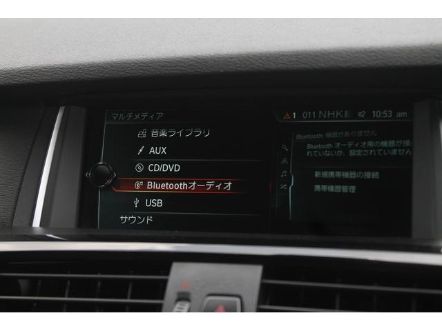 Ｘ３ ｘＤｒｉｖｅ　２０ｄ　Ｍスポーツ　後期最終　２Ｌディーゼルターボ　ブラウン本革　ＡＣＣ　インテリジェントセーフティ　純正ＨＤＤナビ　地デジ　純正Ｍスポーツフルエアロ　オプション１９ＡＷ　パドルシフト　前後ドラレコ　全方カメラ　禁煙車（30枚目）