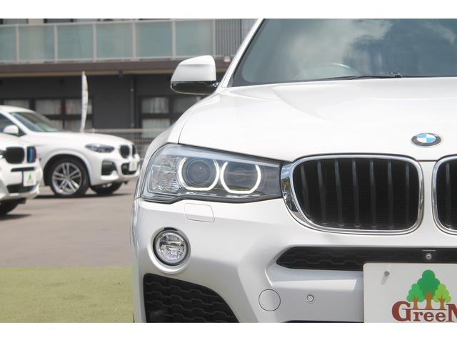 Ｘ３ ｘＤｒｉｖｅ　２０ｄ　Ｍスポーツ　後期最終　２Ｌディーゼルターボ　ブラウン本革　ＡＣＣ　インテリジェントセーフティ　純正ＨＤＤナビ　地デジ　純正Ｍスポーツフルエアロ　オプション１９ＡＷ　パドルシフト　前後ドラレコ　全方カメラ　禁煙車（44枚目）