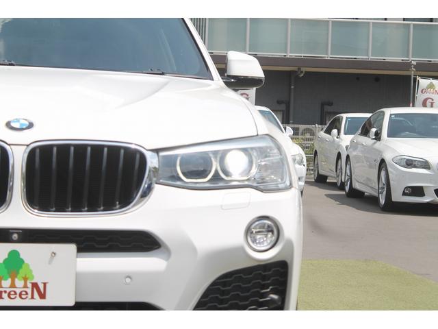 Ｘ３ ｘＤｒｉｖｅ　２０ｄ　Ｍスポーツ　後期最終　２Ｌディーゼルターボ　ブラウン本革　ＡＣＣ　インテリジェントセーフティ　純正ＨＤＤナビ　地デジ　純正Ｍスポーツフルエアロ　オプション１９ＡＷ　パドルシフト　前後ドラレコ　全方カメラ　禁煙車（45枚目）