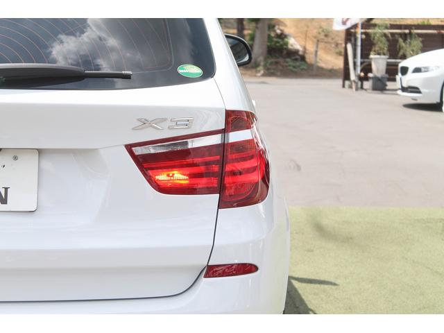 Ｘ３ ｘＤｒｉｖｅ　２０ｄ　Ｍスポーツ　後期最終　２Ｌディーゼルターボ　ブラウン本革　ＡＣＣ　インテリジェントセーフティ　純正ＨＤＤナビ　地デジ　純正Ｍスポーツフルエアロ　オプション１９ＡＷ　パドルシフト　前後ドラレコ　全方カメラ　禁煙車（48枚目）