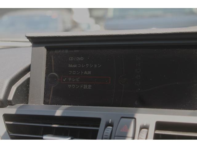 Ｚ４ ｓＤｒｉｖｅ２３ｉ　ハイラインパッケージ　２．５Ｌ直６エンジン　電動フルオープン　レッド本革シート　シートヒーター　キセノンヘッドライト　パドルシフト　純正１８インチＡＷ　純正ＨＤＤナビ　地デジ　デジタルミラー内臓バックカメラ　レーダー　禁煙（13枚目）
