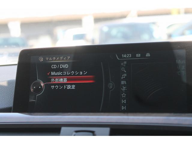 ４シリーズ ４２０ｉグランクーペ　ラグジュアリー　ワンオーナー　２Ｌターボ　ベージュ本革シート　ＡＣＣ　衝突軽減　インテリジェントセーフティー　純正ＨＤＤナビ　バックカメラ　パークセンサー　電動リアゲート　シートヒーター　キセノン　純正１８ＡＷ　禁煙（12枚目）