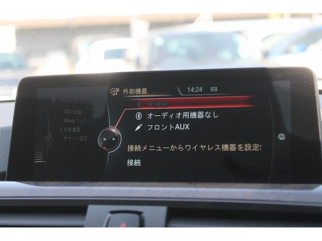 ４シリーズ ４２０ｉグランクーペ　ラグジュアリー　ワンオーナー　２Ｌターボ　ベージュ本革シート　ＡＣＣ　衝突軽減　インテリジェントセーフティー　純正ＨＤＤナビ　バックカメラ　パークセンサー　電動リアゲート　シートヒーター　キセノン　純正１８ＡＷ　禁煙（28枚目）