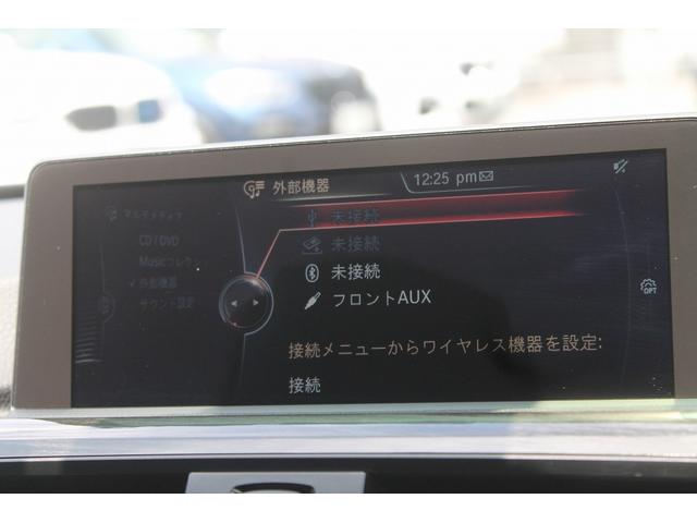 ３シリーズ ３２０ｉツーリング　ラグジュアリー　走行４．１万キロ　２Ｌターボエンジン　黒本革シート　衝突軽減ブレーキ　純正ＨＤＤナビ　バックカメラ　パークセンサー　シートヒーター　純正１８インチＡＷ　電動リアゲート　前後純正ドラレコ　禁煙車（11枚目）