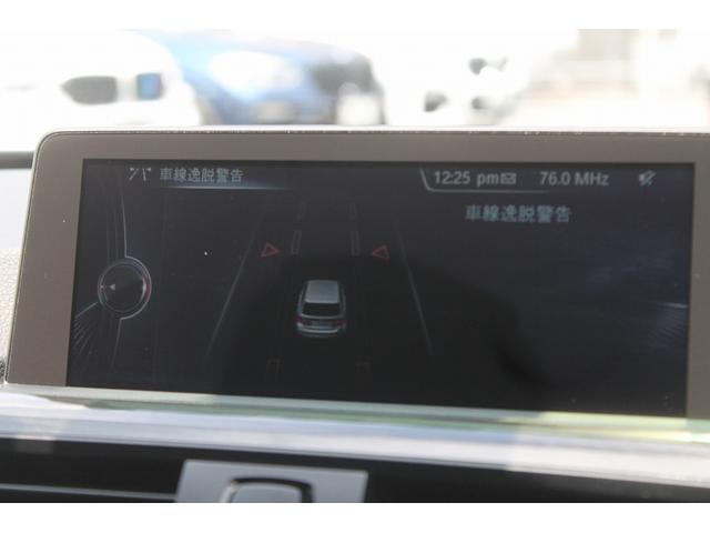 ３シリーズ ３２０ｉツーリング　ラグジュアリー　走行４．１万キロ　２Ｌターボエンジン　黒本革シート　衝突軽減ブレーキ　純正ＨＤＤナビ　バックカメラ　パークセンサー　シートヒーター　純正１８インチＡＷ　電動リアゲート　前後純正ドラレコ　禁煙車（27枚目）