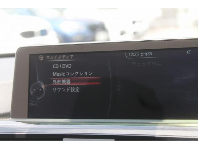 ３シリーズ ３２０ｉツーリング　ラグジュアリー　走行４．１万キロ　２Ｌターボエンジン　黒本革シート　衝突軽減ブレーキ　純正ＨＤＤナビ　バックカメラ　パークセンサー　シートヒーター　純正１８インチＡＷ　電動リアゲート　前後純正ドラレコ　禁煙車（29枚目）