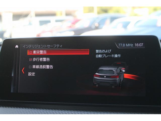 Ｘ２ ｘＤｒｉｖｅ　１８ｄ　ＭスポーツＸ　走行３．８万キロ　ハーフレザーシート　ヘッドアップディスプレイ　ＡＣＣ　インテリジェントセーフティ　純正Ｍスポーツフルエアロ＆１９ＡＷ　純正ＨＤＤナビ　バックカメラ　前後ドラレコ　禁煙車（5枚目）