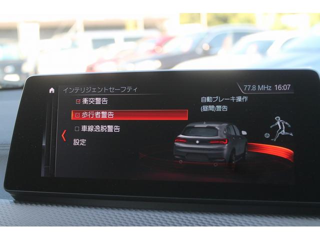 Ｘ２ ｘＤｒｉｖｅ　１８ｄ　ＭスポーツＸ　走行３．８万キロ　ハーフレザーシート　ヘッドアップディスプレイ　ＡＣＣ　インテリジェントセーフティ　純正Ｍスポーツフルエアロ＆１９ＡＷ　純正ＨＤＤナビ　バックカメラ　前後ドラレコ　禁煙車（23枚目）
