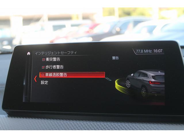Ｘ２ ｘＤｒｉｖｅ　１８ｄ　ＭスポーツＸ　走行３．８万キロ　ハーフレザーシート　ヘッドアップディスプレイ　ＡＣＣ　インテリジェントセーフティ　純正Ｍスポーツフルエアロ＆１９ＡＷ　純正ＨＤＤナビ　バックカメラ　前後ドラレコ　禁煙車（24枚目）