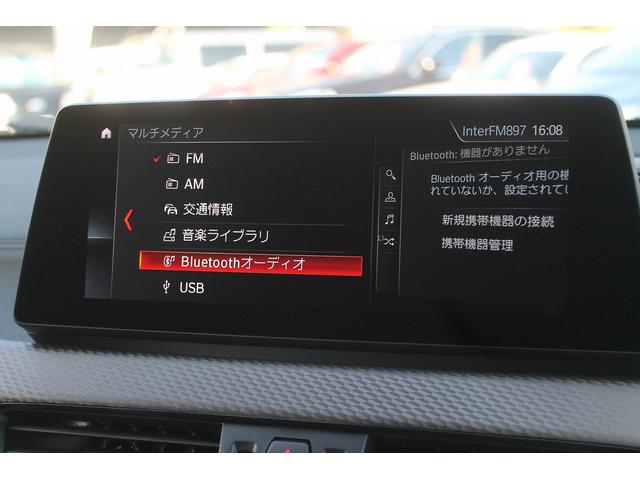 Ｘ２ ｘＤｒｉｖｅ　１８ｄ　ＭスポーツＸ　走行３．８万キロ　ハーフレザーシート　ヘッドアップディスプレイ　ＡＣＣ　インテリジェントセーフティ　純正Ｍスポーツフルエアロ＆１９ＡＷ　純正ＨＤＤナビ　バックカメラ　前後ドラレコ　禁煙車（26枚目）