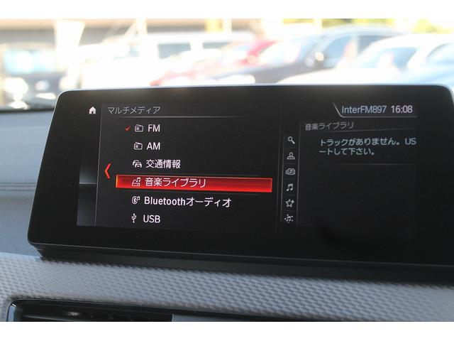 Ｘ２ ｘＤｒｉｖｅ　１８ｄ　ＭスポーツＸ　走行３．８万キロ　ハーフレザーシート　ヘッドアップディスプレイ　ＡＣＣ　インテリジェントセーフティ　純正Ｍスポーツフルエアロ＆１９ＡＷ　純正ＨＤＤナビ　バックカメラ　前後ドラレコ　禁煙車（27枚目）