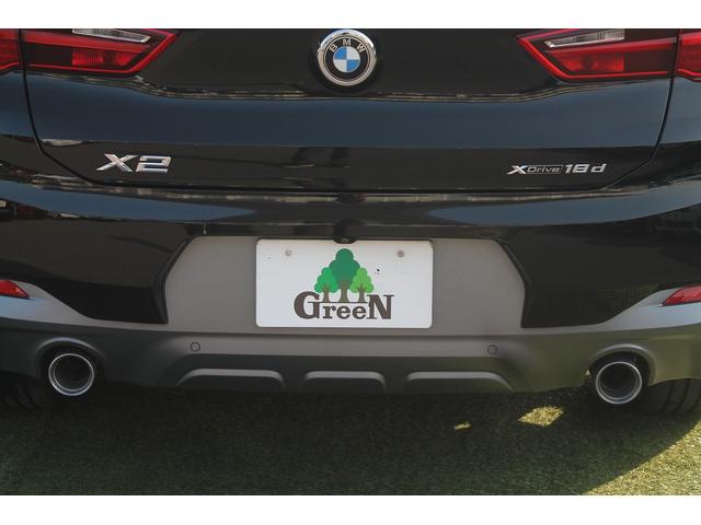 Ｘ２ ｘＤｒｉｖｅ　１８ｄ　ＭスポーツＸ　走行３．８万キロ　ハーフレザーシート　ヘッドアップディスプレイ　ＡＣＣ　インテリジェントセーフティ　純正Ｍスポーツフルエアロ＆１９ＡＷ　純正ＨＤＤナビ　バックカメラ　前後ドラレコ　禁煙車（47枚目）